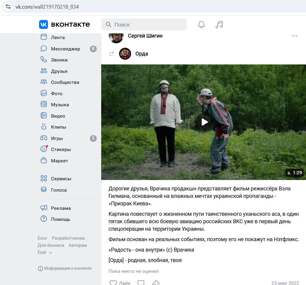 Shigin_Sergey_001__SoR_013__-VK.jpg Shigin_Sergey_001__SoR_013__-VK.jpg